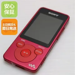 2026年最新】NW-E083の人気アイテム - メルカリ