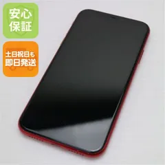 美品 SIMフリー iPhone 11 256GB プロダクトレッド スマホ 本体 白ロム  土日祝発送OK 09000