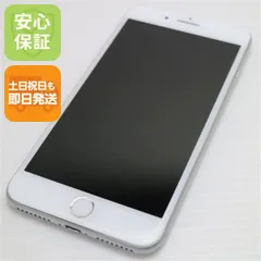 良品中古 SIMフリー iPhone8 PLUS 64GB シルバー 即日発送 スマホ Apple 本体 白ロム 土日祝発送OK 09000