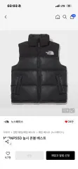 THE NORTH FACE ザノースフェイス ヌプシ ダウン ベスト ブラック