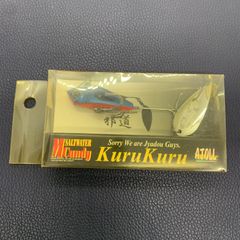 ボブアーツ ボブリッパー150F - メルカリ