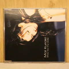 国内盤CD★倉木麻衣/Mai Kuraki■ Stay by my side 【GZCA1024/4523949005203】X74738
