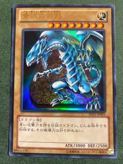 【特価】青眼の白龍 初期ウルトラレア スタジオダイス版 ×8枚 2026年最新】青眼の白龍 スタジオダイスの人気アイテム - メルカリ
