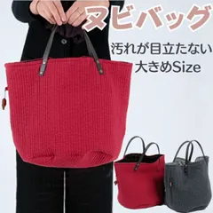 ヌビバッグ ヌビ バッグ マザーズバッグ 大きめ 丸型 韓国キルト生地■nubibag-6-sヌビバック韓国トートバッグおむつバッグ手持ち軽い綿キルトバッグ