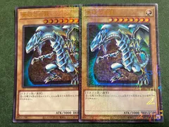 PGB1　青眼の白龍　ブルーアイズホワイトドラゴン　ミレニアムウルトラレア2枚セット