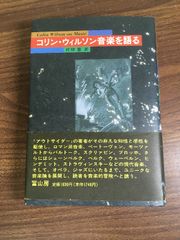 函入】長島茂雄写真集 (1984年) 永遠なり 背番号3 竹書房 長嶋茂雄