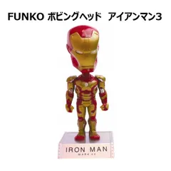 2026年最新】Funko アイアンマンの人気アイテム - メルカリ