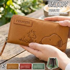 新品】定価1.8万 スヌーピー 本革 長財布 ラウンドファスナー 焦茶 