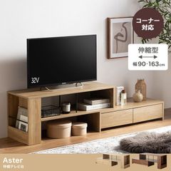 ACTUS jonliving テレビボード テレビ台 GRAFT A048 ACTUS jonliving テレビボード テレビ台 GRAFT A048 - メルカリ