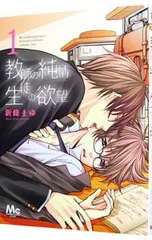 2025年最新】新條まゆの人気アイテム - メルカリ