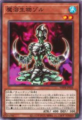 中古】 ポケモンカードゲーム ミズゴロウ S6a 019/069 C 強化拡張