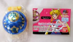バンダイ セーラームーン20th 美少女戦士な通信機inカプセル 6.セーラーウラヌス(小物入れタイプ)