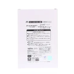 タイトーオンラインクレーン限定 夜刀神十香(やとがみとおか) デート・ア・ライブV Coreful フィギュア 夜刀神十香〜猫耳メイドver.〜 プライズ タイトー