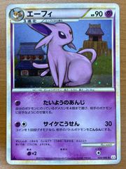 L*A様 「エーフィ L2 024/080 渦巻きホロ2つ ポケモンカード」 - メルカリ
