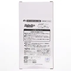 タイトーオンラインクレーン限定 イレイナ 魔女の旅々 Coreful フィギュア イレイナ〜制服ver.〜 プライズ タイトー