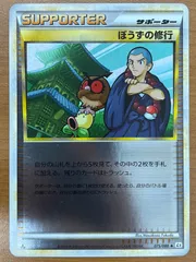 2026年最新】ポケカ高額の人気アイテム - メルカリ