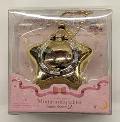 2025年最新】セーラームーン オルゴールの人気アイテム - メルカリ