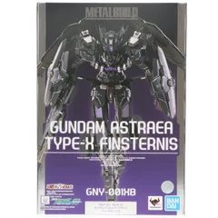 魂ウェブ商店限定 METAL BUILD ガンダムアストレアTYPE-Xフィンスターニス 機動戦士ガンダム00(ダブルオー) 完成品 可動フィギュア バンダイスピリッツ