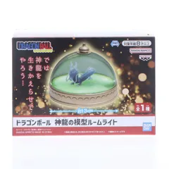 神龍の模型ルームライト ドラゴンボール プライズ(2815512) バンプレスト