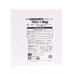 タイトーオンラインクレーン限定 初音ミク×Rody 初音ミク×Rody AMP+ フィギュア 39/サンキューver. プライズ タイトー