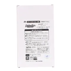 タイトーオンラインクレーン限定 イレイナ 魔女の旅々 Coreful フィギュア イレイナ〜ぶどう踏みの乙女ver.〜Renewal プライズ タイトー