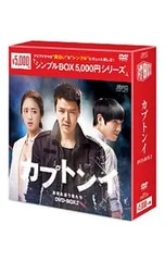 2025年最新】トンイ ブルーレイの人気アイテム - メルカリ