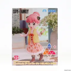 アーニャ・フォージャー SPY×FAMILY(スパイファミリー) Luminasta(アーニャ・フォージャー)おしゃれコーデVol.3 フィギュア プライズ(1107715) セガ