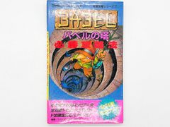 Item thumbnail for item 4e9f4294-d0cc-497e-b5f3-b6afc9efa455