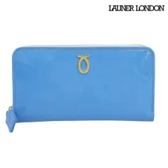 LAUNER LONDON ロウナー　長財布　英国王室御用達　　未使用保管品 ロウナーロンドン 長財布 美品