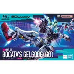 HG 1/144 ゲルググ ボカタ機(GQ) 機動戦士Gundam GQuuuuuuX(ガンダム ジークアクス) プラモデル(5068590) バンダイスピリッツ