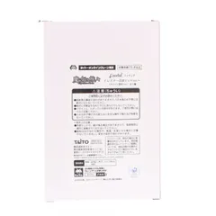 タイトーオンラインクレーン限定 イレイナ 魔女の旅々 Coreful フィギュア イレイナ〜仮面ドレスver.〜 プライズ タイトー