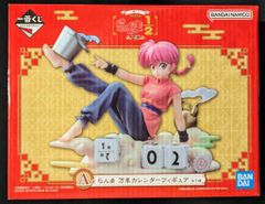 BANDAI SPIRITS 이치 반 쿠지 TV 애니메이션 란마 1/2 2 탄 A 상 란마 만년 달력 피규어