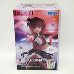 2025年最新】推しの子 ちょこのせ プレミアムフィギュア 有馬かなの