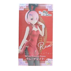 ラム BiCuteBunnies Figure-ラム・チャイナ- Re:ゼロから始める異世界生活 フィギュア プライズ(AMU-PRZ13018) フリュー