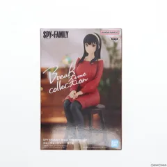 ヨル・フォージャー SPY×FAMILY(スパイファミリー) Break time collection ヨル・フォージャー フィギュア プライズ(2694021) バンプレスト