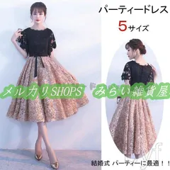 パーティードレス 10代 20代 30代40代 ワンピース おしゃれ フォーマル お呼ばれ ワンピ 袖あり ミディアムドレス 二次会 結婚式3333