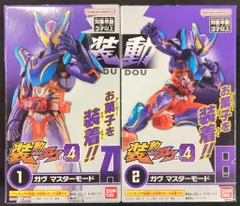 バンダイナムコ 装動 仮面ライダーガヴ GV4 仮面ライダーガヴ 仮面ライダーガヴ マスターモード 1+2セット