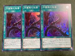 朔夜しぐれ スーパーレア6枚セット - メルカリ