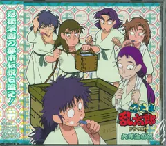 アニメCD 忍たま乱太郎 ドラマCD 六年生の段