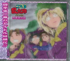 2025年最新】忍たま乱太郎 ドラマCD 四年生の段の人気アイテム - メルカリ