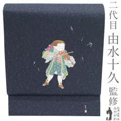 2025年最新】初代 由水十久の人気アイテム - メルカリ