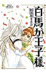 Item thumbnail for item 3a8d5f2f-1812-4a6b-a41a-326548324e62