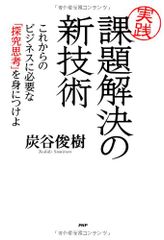 Item thumbnail for item c6e78eca-1382-4e81-85a1-97d460f7c80f