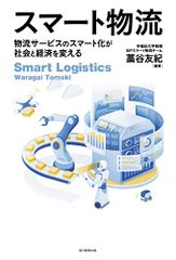 Item thumbnail for item 4e235bc9-2352-454d-8b32-fda48e6e495f