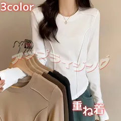 新品 長袖tシャツ  重ね着 レディース 体型カバー カットソー  ブラウス 長袖tシャツ 着痩せ スーツインナー エレガントカジュアル  プルオーバー ビジネス 新生活通勤 トップス カットソー ロン 春夏秋冬 ルームウェア おしゃれ 韓国 qd1267