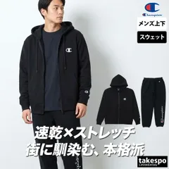チャンピオン テックウィーブ スウェット 上下 セットアップ メンズ ブランド Champion 裏毛 フード付き フーディ フルジップ 軽量 ストレッチ 速乾 吸水 吸汗 ドライ バックプリント付き 黒 C3DS101 新作 上下セット 大きいサイズ 有