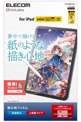 Item thumbnail for item d884e54b-7684-441f-9319-cf8dbf938128