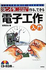 Item thumbnail for item 99d828b9-3ce4-43cd-b510-4811aee069b8