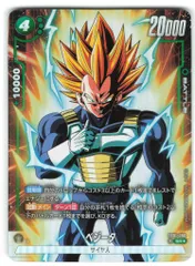 2025年最新】ドラゴンボールカード フュージョンワールド ベジータの