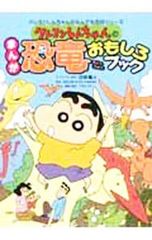 Item thumbnail for item 73c67ec0-ed47-4d7f-a567-dae6fa1d0a66